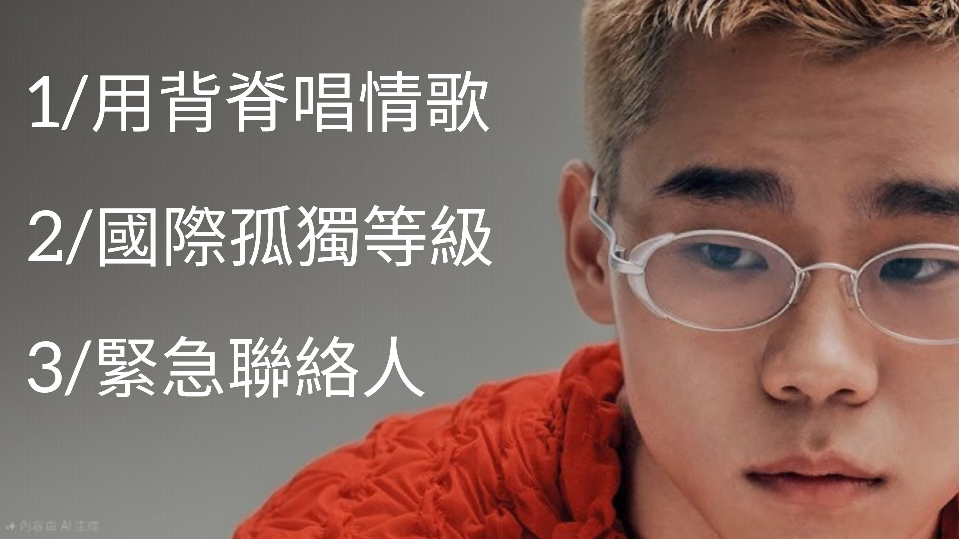 湯令山3部曲Sax pdf