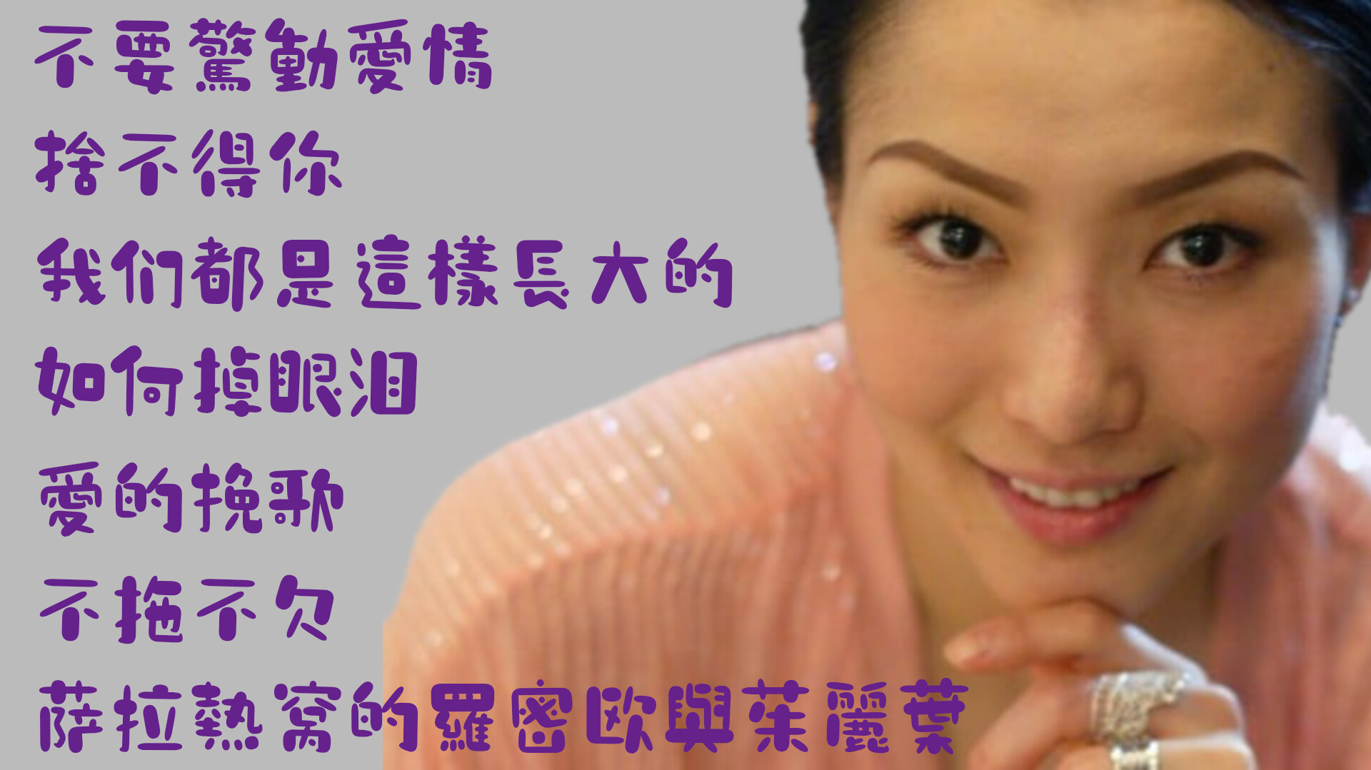 Sammi經典7部曲Sax pdf